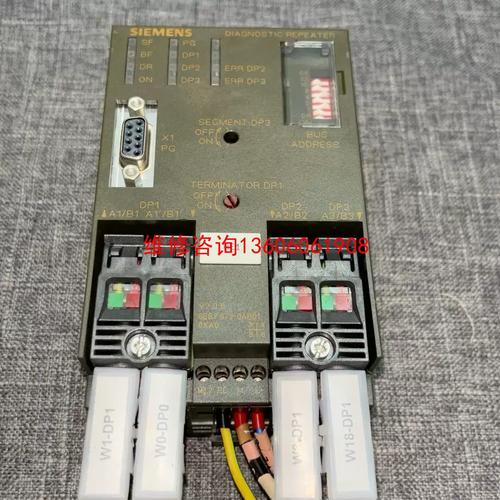 全新与二手S7 972中继器选购指南 关键差异与实用建议