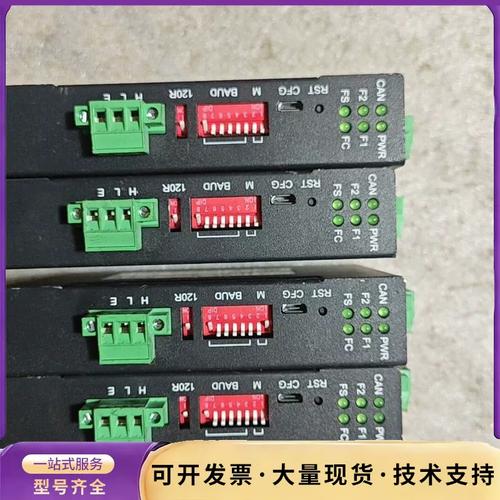 环网冗余CAN转光纤中继器HW技术应用 实现高效稳定通信链路的关键一环